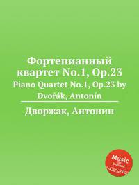 Фортепианный квартет No.1, Op.23. Piano Quartet No.1, Op.23 by Dvok, Antonn