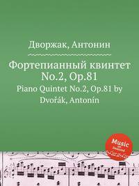 Фортепианный квинтет No.2, Op.81. Piano Quintet No.2, Op.81 by Dvok, Antonn