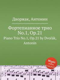 Фортепианное трио No.1, Op.21. Piano Trio No.1, Op.21 by Dvok, Antonn