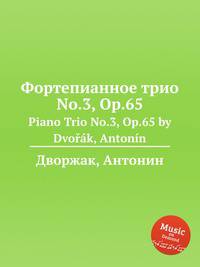 Фортепианное трио No.3, Op.65. Piano Trio No.3, Op.65 by Dvok, Antonn