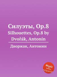Силуэты, Op.8. Silhouettes, Op.8 by Dvok, Antonn