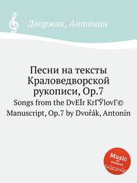 Песни на тексты Краловедворской рукописи, Op.7. Songs from the DvЕЇr KrГЎlovГ© Manuscript, Op.7 by Dvok, Antonn