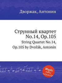 Струнный квартет No.14, Op.105. String Quartet No.14, Op.105 by Dvok, Antonn