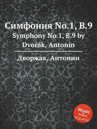 Симфония No.1, B.9. Symphony No.1, B.9 by Dvok, Antonn