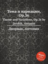 Тема и вариации, Op.36. Theme and Variations, Op.36 by Dvok, Antonn