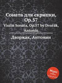 Соната для скрипки, Op.57. Violin Sonata, Op.57 by Dvok, Antonn