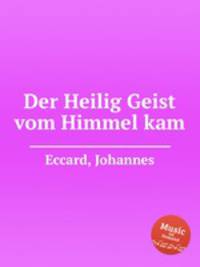 Der Heilig Geist vom Himmel kam