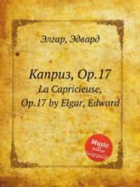 Каприз, Op.17. La Capricieuse, Op.17 by Elgar, Edward
