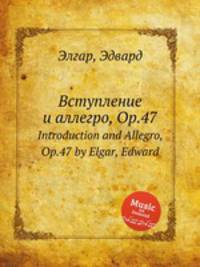 Вступление и аллегро, Op.47. Introduction and Allegro, Op.47 by Elgar, Edward