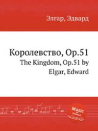 Королевство, Op.51. The Kingdom, Op.51 by Elgar, Edward