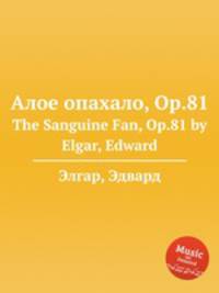 Алое опахало, Op.81. The Sanguine Fan, Op.81 by Elgar, Edward