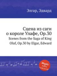 Сцена из саги о короле Улафе, Op.30. Scenes from the Saga of King Olaf, Op.30 by Elgar, Edward