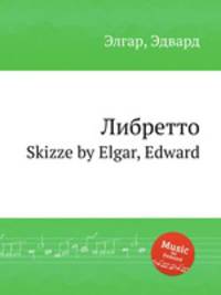 Либретто. Skizze by Elgar, Edward