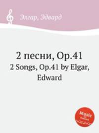 2 песни, Op.41. 2 Songs, Op.41 by Elgar, Edward