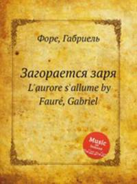 Загорается заря. L`aurore s`allume by Faur, Gabriel