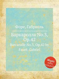 Баркаролла No.3, Op.42. Barcarolle No.3, Op.42 by Faur, Gabriel