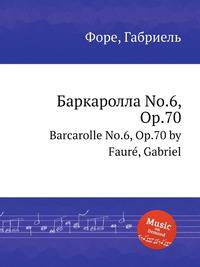 Баркаролла No.6, Op.70. Barcarolle No.6, Op.70 by Faur, Gabriel