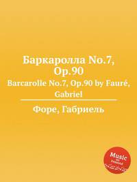 Баркаролла No.7, Op.90. Barcarolle No.7, Op.90 by Faur, Gabriel