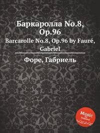 Баркаролла No.8, Op.96. Barcarolle No.8, Op.96 by Faur, Gabriel