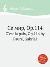 Се мир, Op.114. C`est la paix, Op.114 by Faur, Gabriel