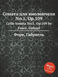 Соната для виолончели No.1, Op.109. Cello Sonata No.1, Op.109 by Faur, Gabriel