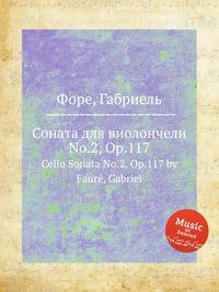 Соната для виолончели No.2, Op.117. Cello Sonata No.2, Op.117 by Faur, Gabriel
