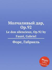 Молчаливый дар, Op.92. Le don silencieux, Op.92 by Faur, Gabriel