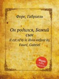 Он родился, Божий сын. Il est nГ© le divin enfant by Faur, Gabriel