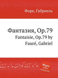 Фантазия, Op.79. Fantaisie, Op.79 by Faur, Gabriel