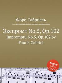 Экспромт No.5, Op.102. Impromptu No.5, Op.102 by Faur, Gabriel