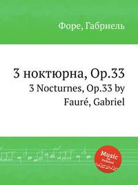 3 ноктюрна, Op.33. 3 Nocturnes, Op.33 by Faur, Gabriel
