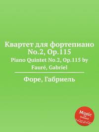 Квартет для фортепиано No.2, Op.115. Piano Quintet No.2, Op.115 by Faur, Gabriel