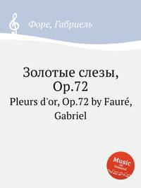 Золотые слезы, Op.72. Pleurs d`or, Op.72 by Faur, Gabriel