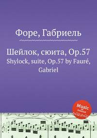 Шейлок, сюита, Op.57. Shylock, suite, Op.57 by Faur, Gabriel