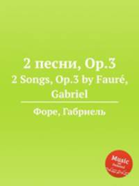 2 песни, Op.3. 2 Songs, Op.3 by Faur, Gabriel