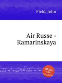 Air Russe - Kamarinskaya
