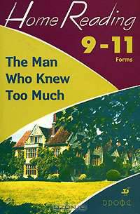 The Man Who Knew Too Much. 9-11 Forms