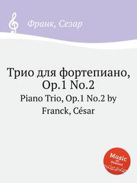 Трио для фортепиано, Op.1 No.2. Piano Trio, Op.1 No.2 by Franck, Csar