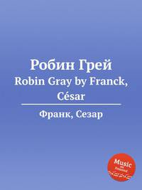 Робин Грей. Robin Gray by Franck, Csar