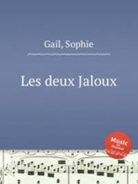 Les deux Jaloux