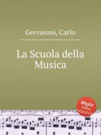 La Scuola della Musica