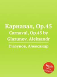 Карнавал, Op.45. Carnaval, Op.45 by Glazunov, Aleksandr