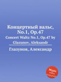Концертный вальс, No.1, Op.47. Concert Waltz No.1, Op.47 by Glazunov, Aleksandr