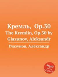 Кремль, Op.30. The Kremlin, Op.30 by Glazunov, Aleksandr