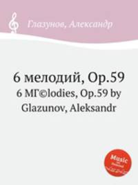 6 мелодий, Op.59. 6 MГ©lodies, Op.59 by Glazunov, Aleksandr