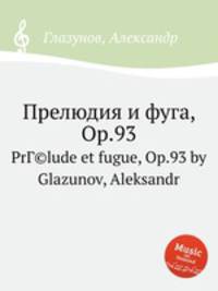 Прелюдия и фуга, Op.93. PrГ©lude et fugue, Op.93 by Glazunov, Aleksandr