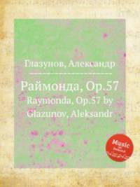 Раймонда, Op.57. Raymonda, Op.57 by Glazunov, Aleksandr