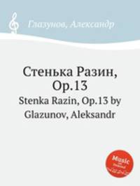 Стенька Разин, Op.13. Stenka Razin, Op.13 by Glazunov, Aleksandr