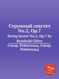 Струнный секстет No.2, Op.7. String Sextet No.2, Op.7 by Reinhold Gliere