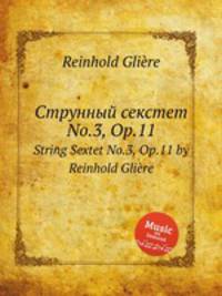Струнный секстет No.3, Op.11. String Sextet No.3, Op.11 by Reinhold Gliere